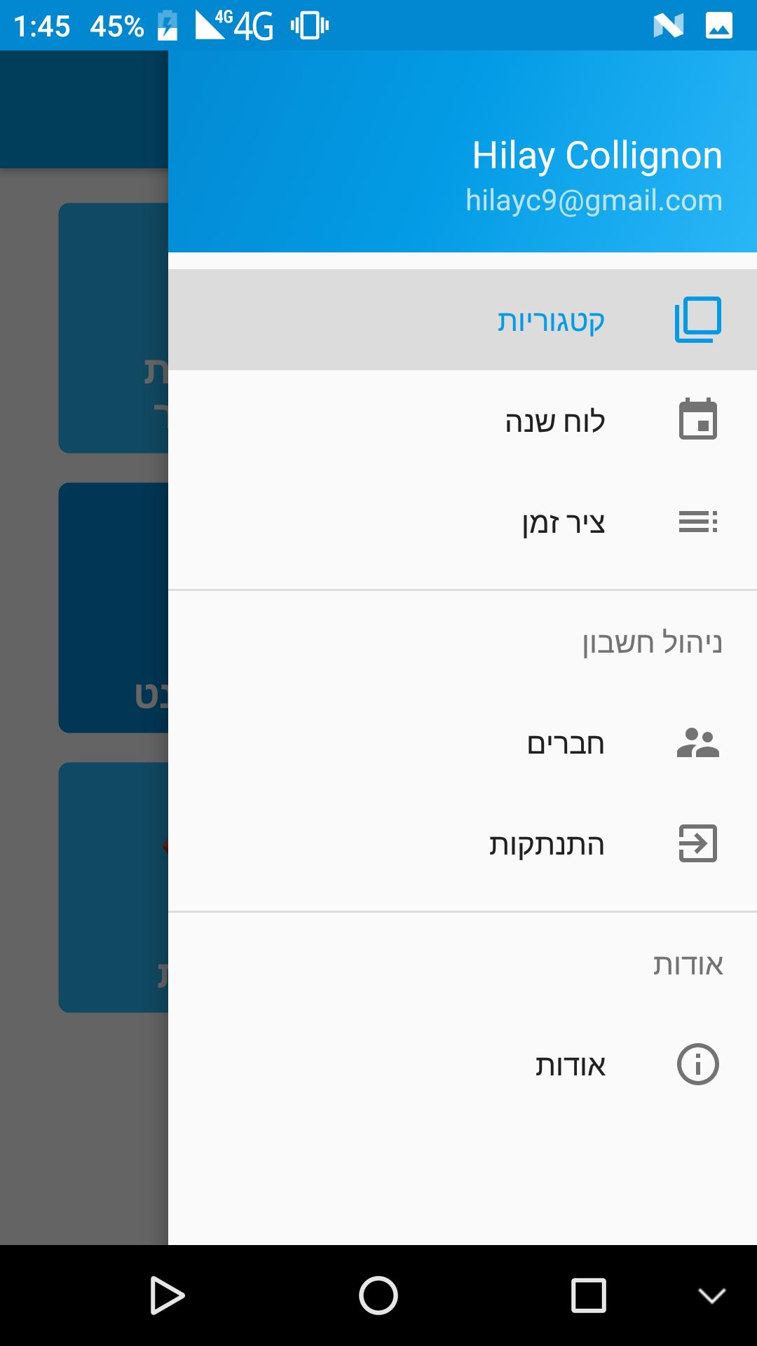 Calendate