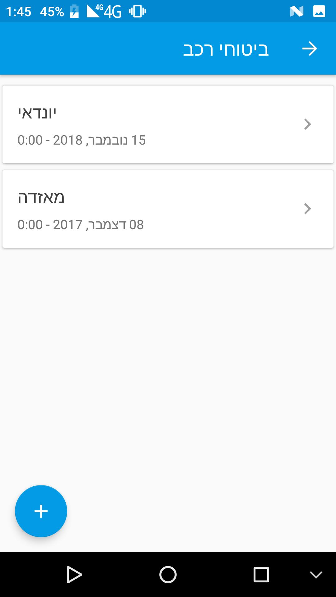 Calendate