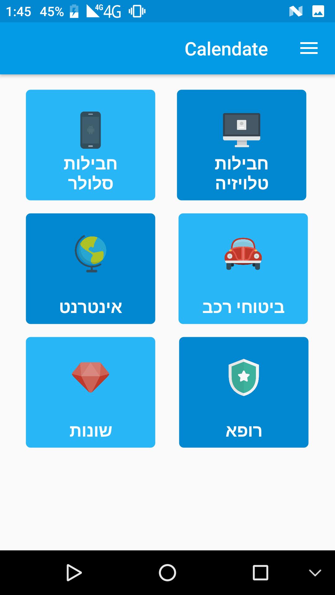 Calendate