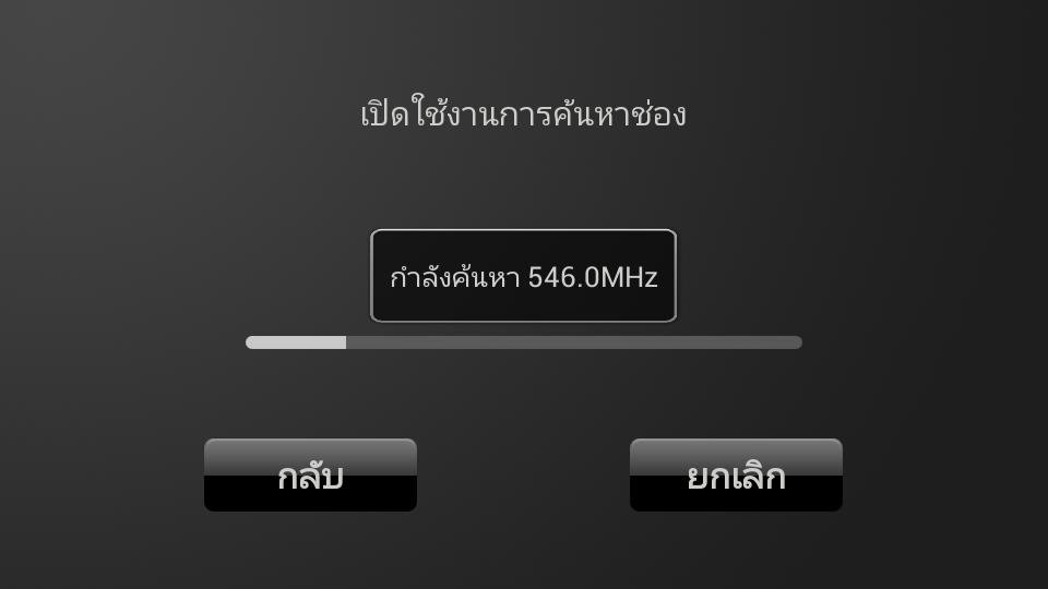 i-Mobile Digital TV (MTK QCOM)