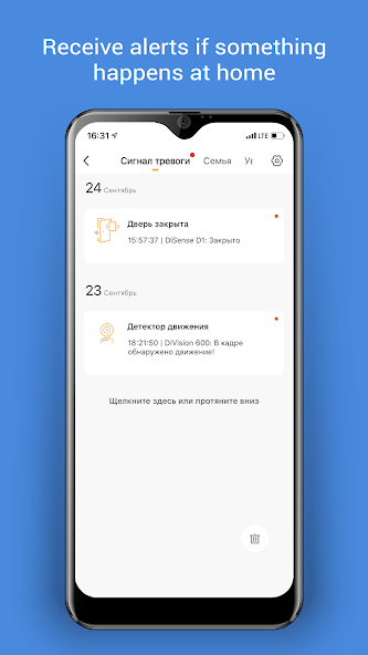 DIGMA SmartLife