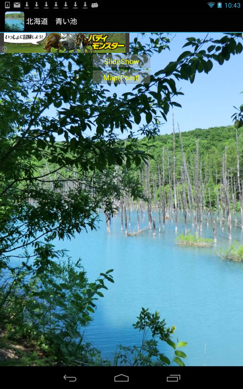 Blue pond in Hokkaido(JP037)