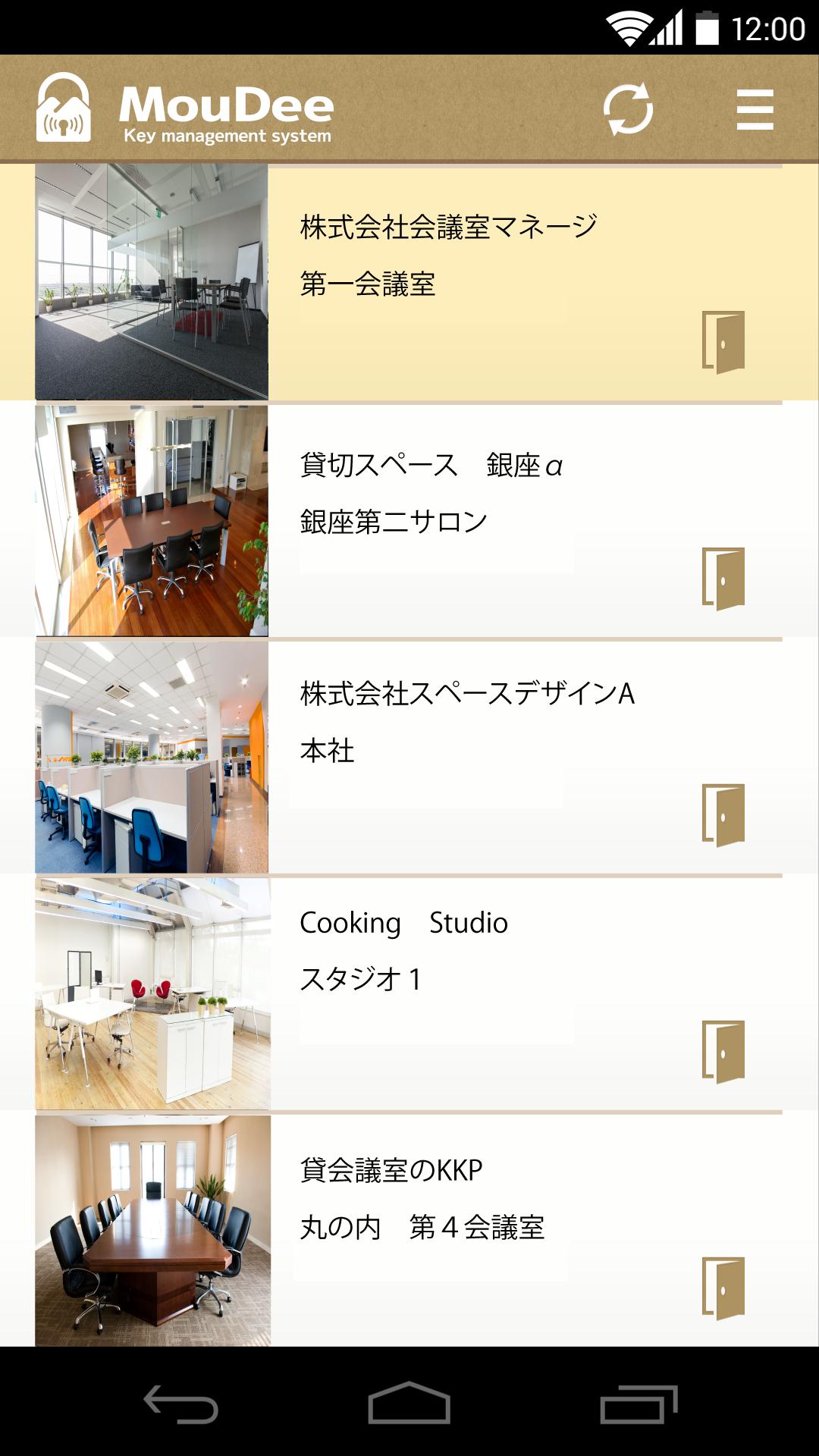 MouDeeApp
