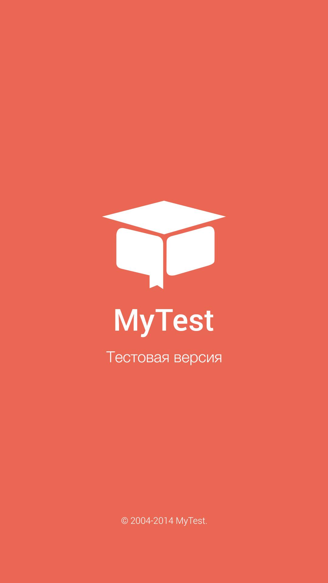 My Test Uzbekistan