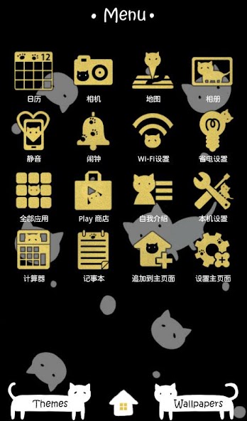 Cute Wallpaper Dots 'n' Cats