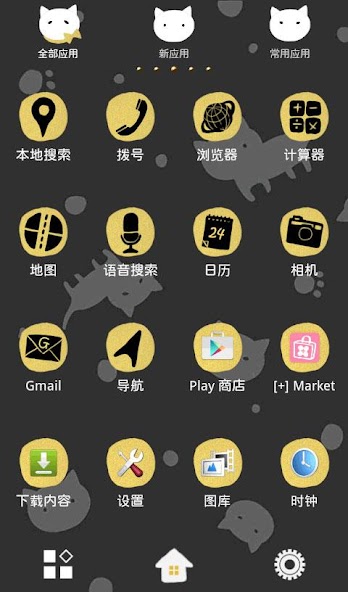 Cute Wallpaper Dots 'n' Cats