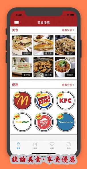 COUPON - Promo Codes & Deals