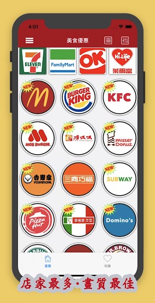 COUPON - Promo Codes & Deals