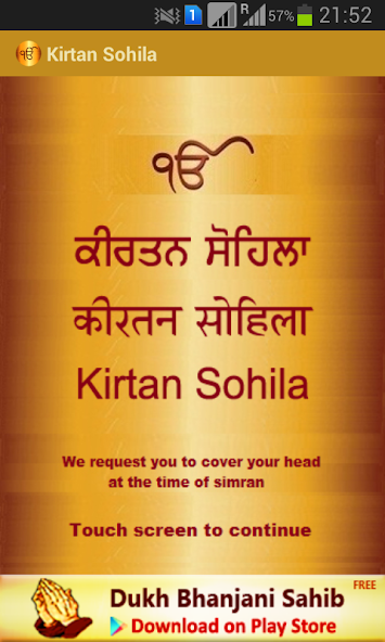 Kirtan Sohila