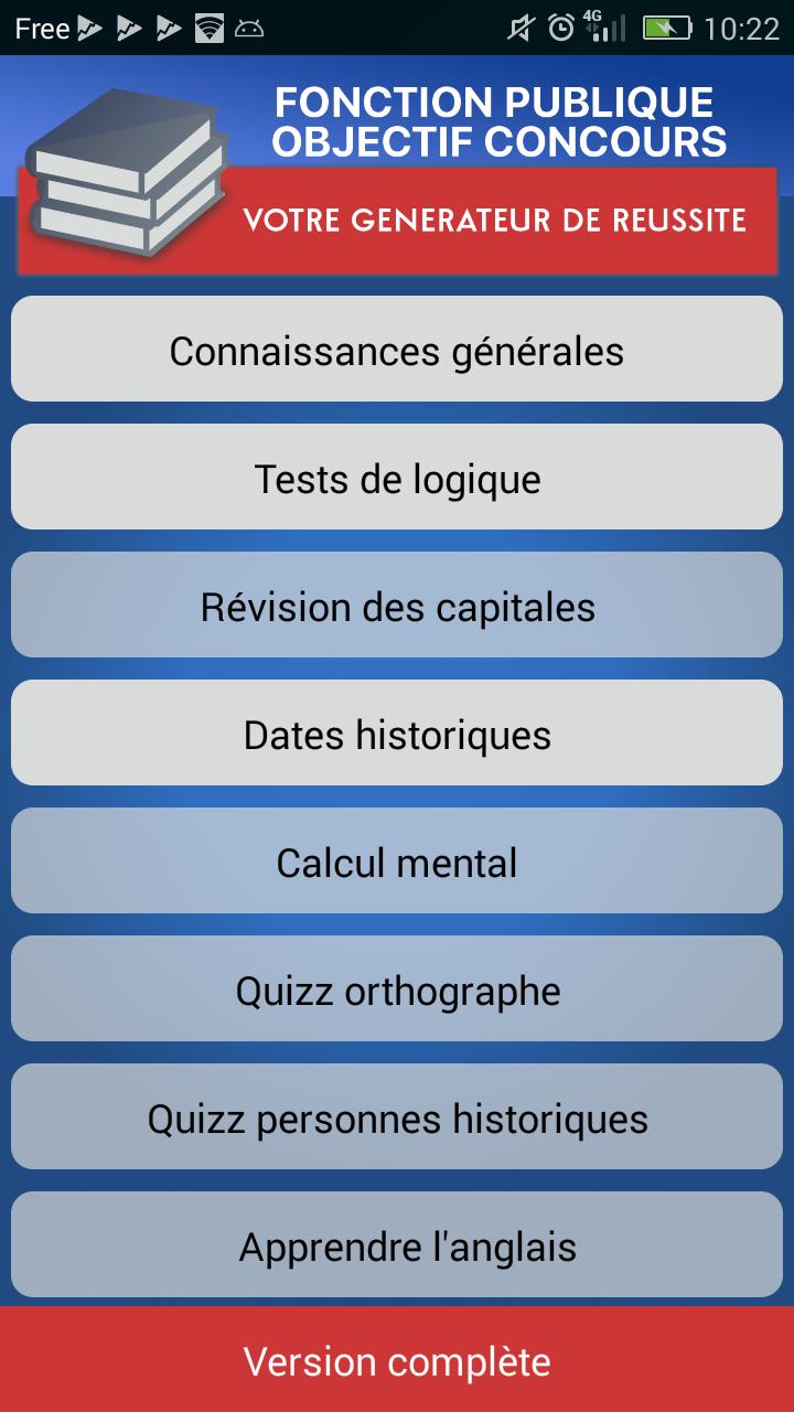 Concours Fonction Publique