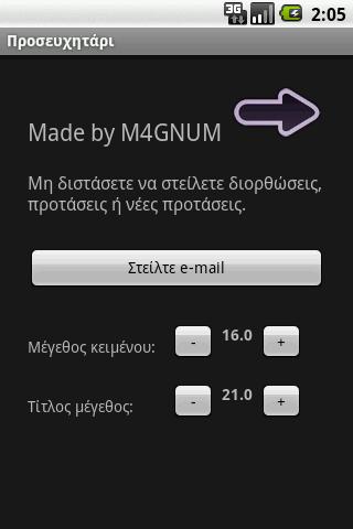 Greek Orthodox Prayer Book