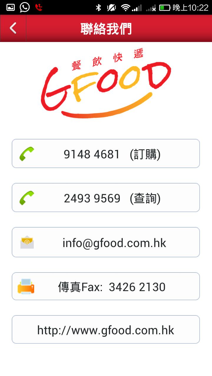 gfood