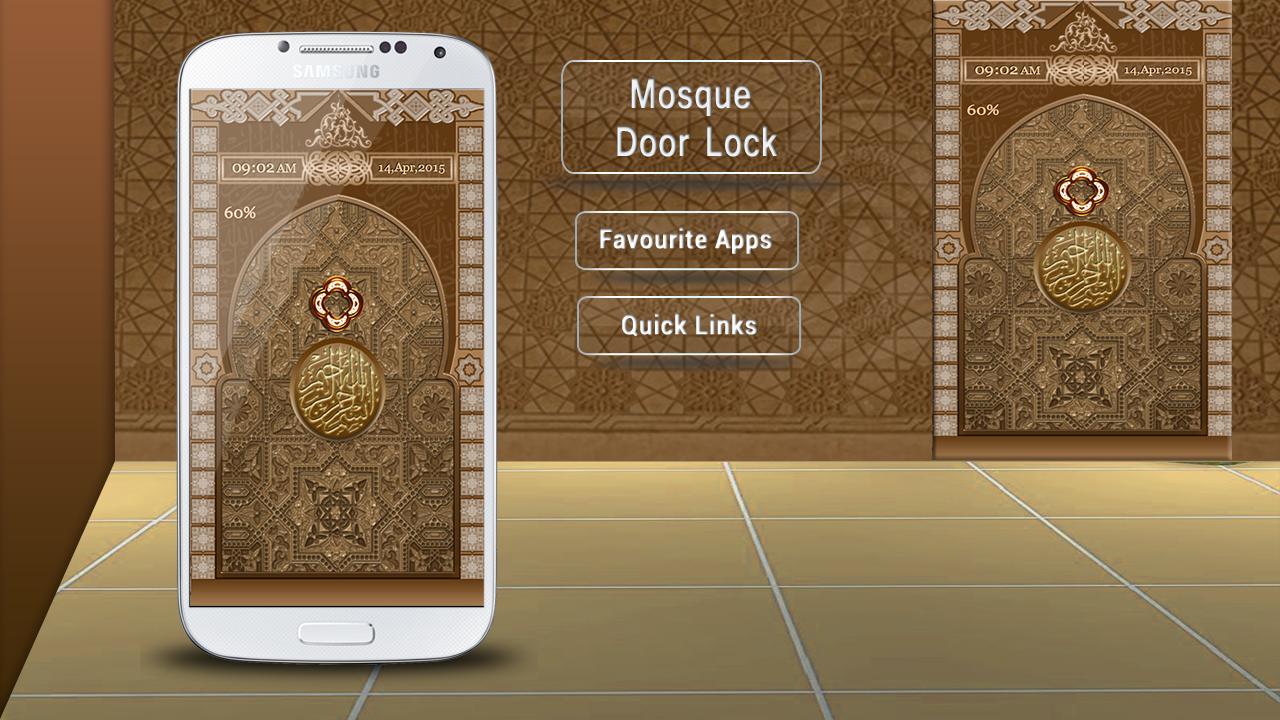 Mosque Door Lock