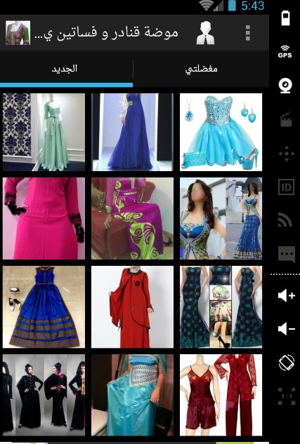 Best ideas dresses 2015