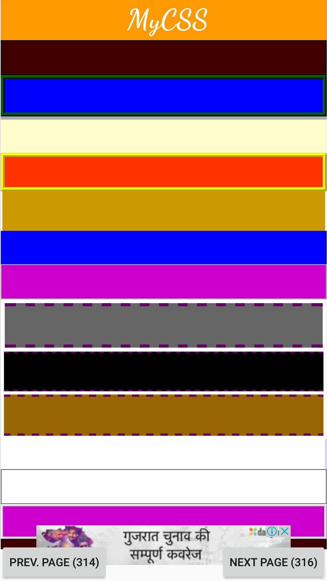 MyCss Wapka Css Wap2 Styles