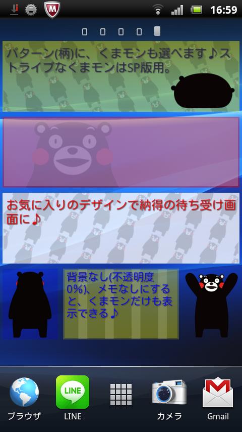 Kumamon Notepad