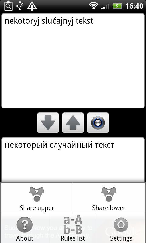 Russian Transliteration