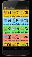 Thai Alphabet