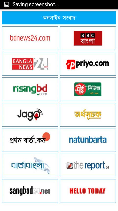 Bangladeshi Newspapers