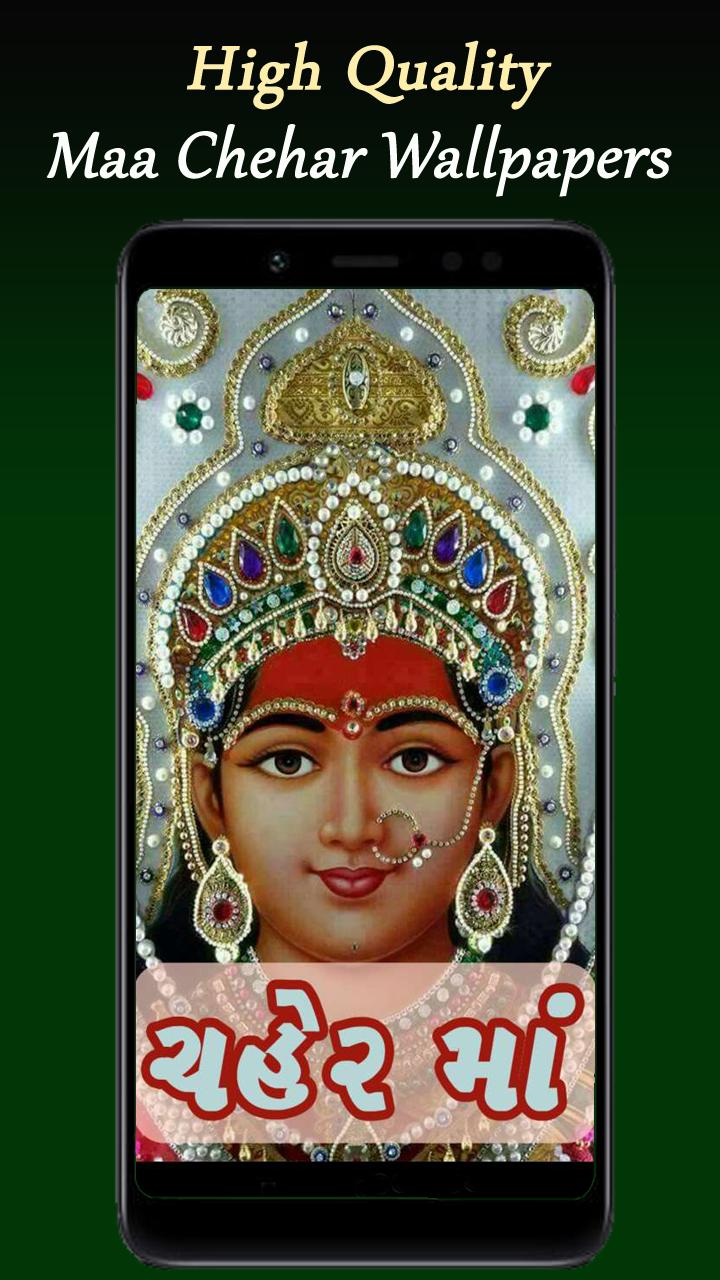 Chehar Maa Wallpaper