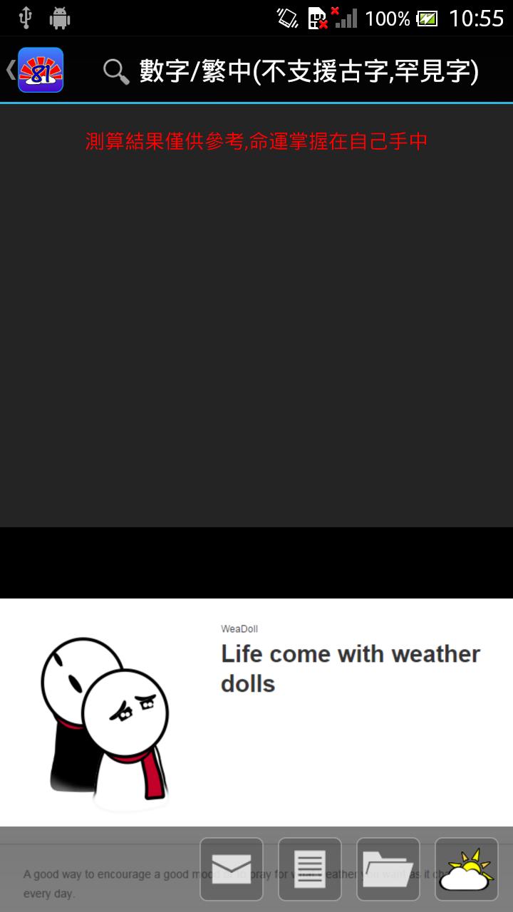 Lucky numbers in Chi culture