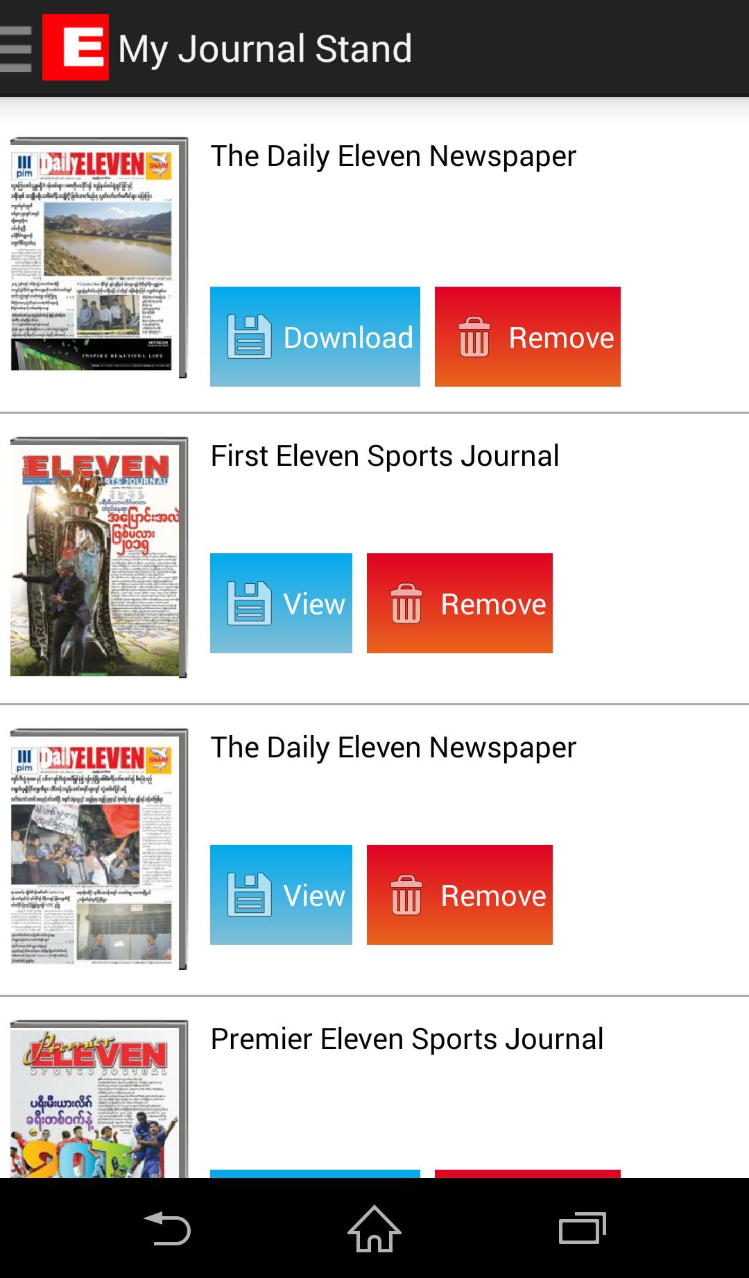 Eleven Media Digital Paper