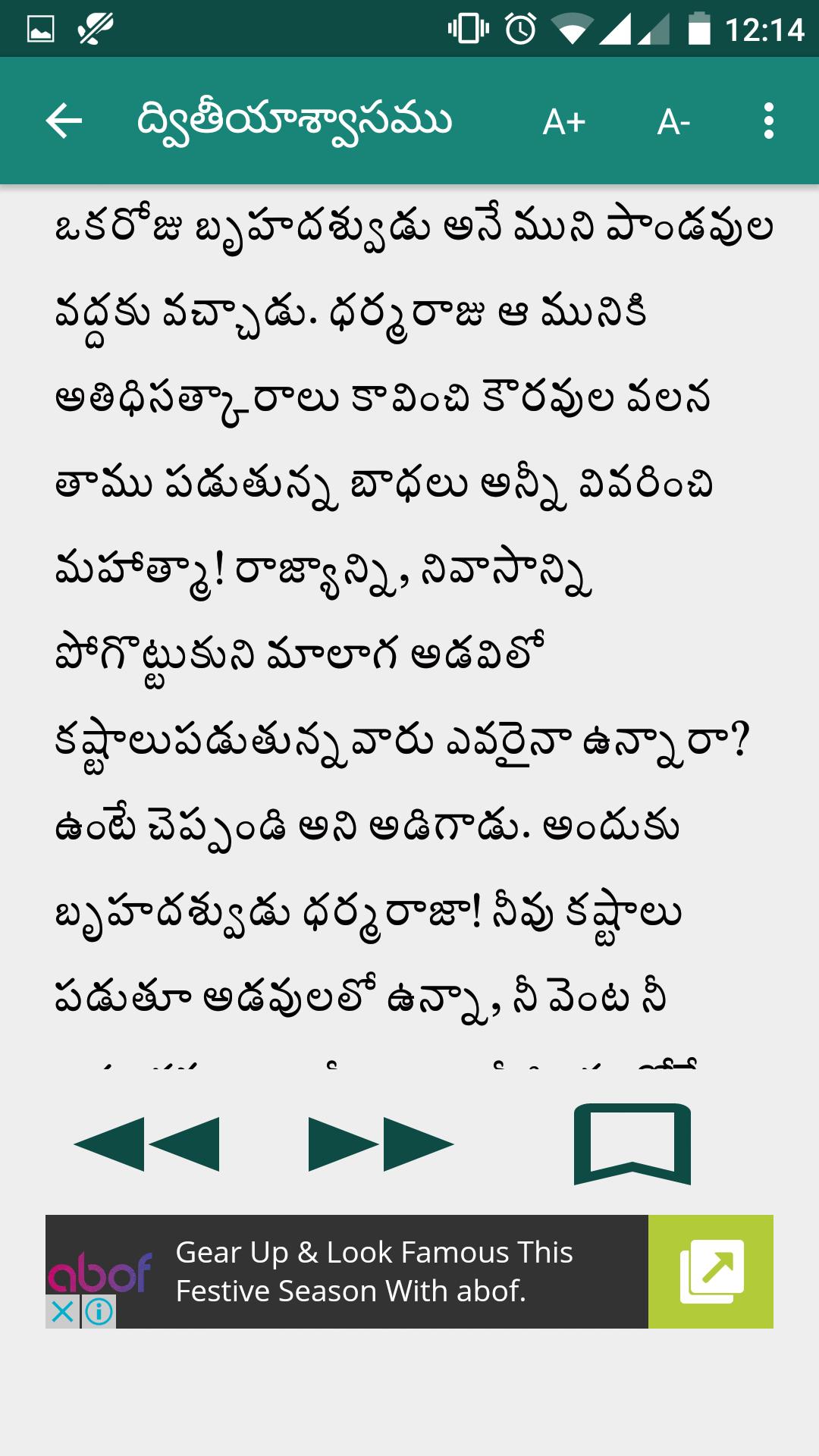 Mahabharatham in telugu