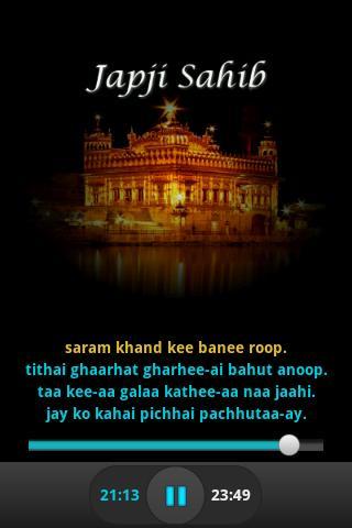 Japji sahib - Audio and Lyrics