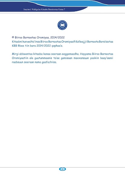 Saayinsii walii galaa kutaa 7