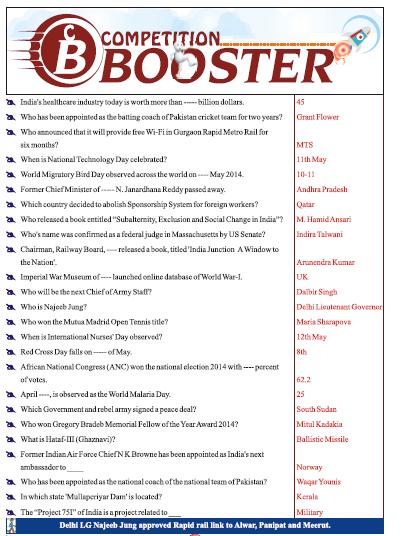 eMica August English