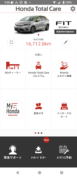 Honda Total Care