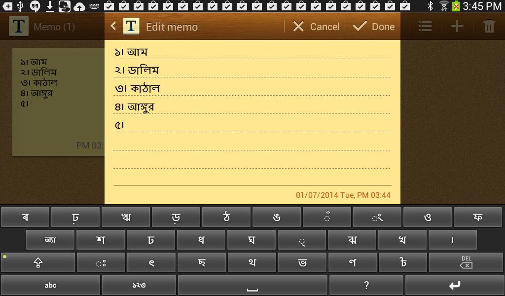 Nobolipi Lite Bangla Keyboard