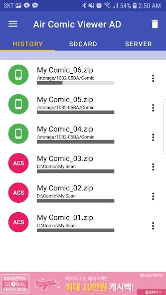 Air Comic Viewer [AD]