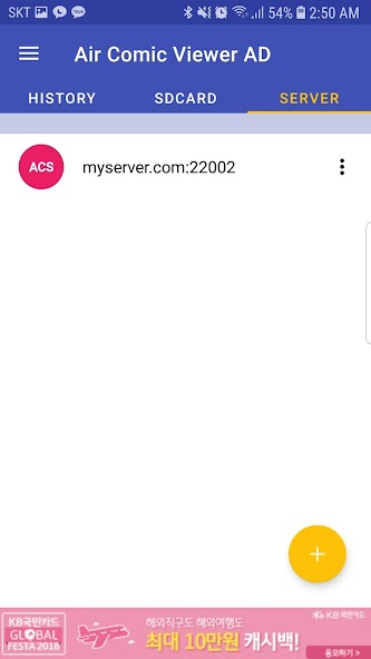 Air Comic Viewer [AD]