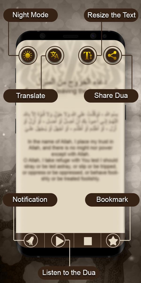 Islamic Dua mp3 | Ramadan 2017