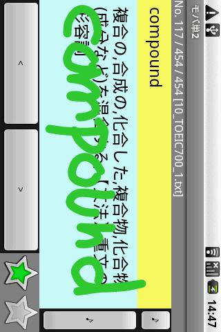 mobatan2 Lite (FlashCard,ToDo)