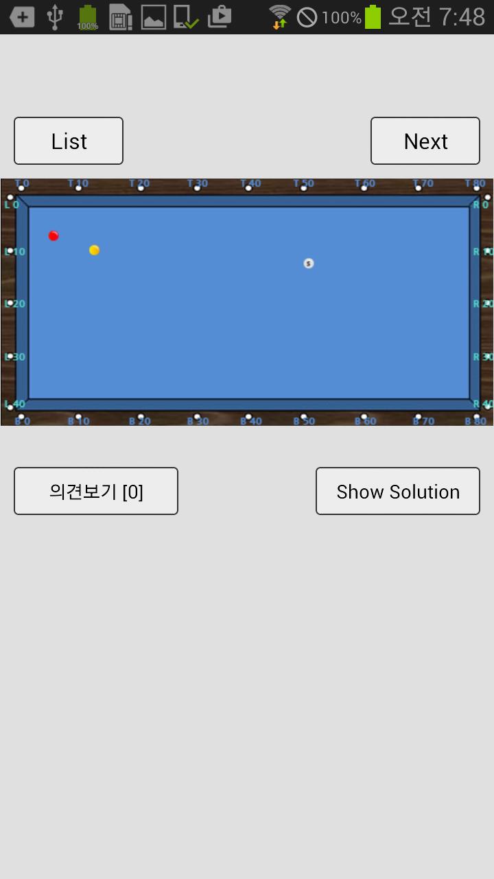 3 Cushion Billiards Quiz