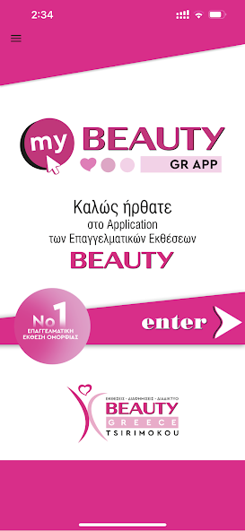 my BEAUTY GR app