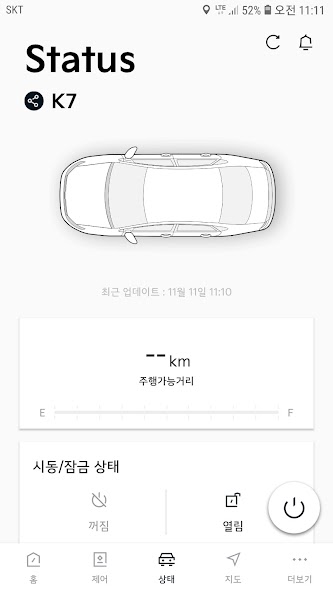 Kia Connect