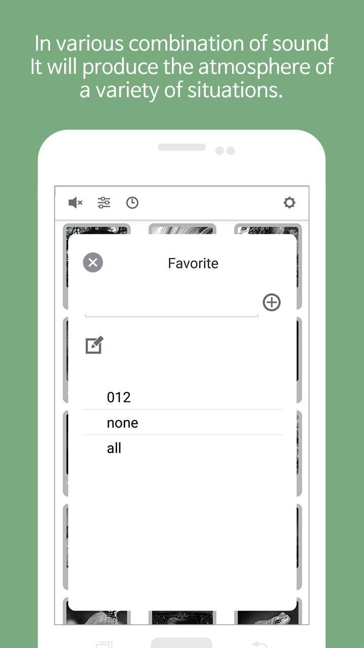Sky Sound : White Noise