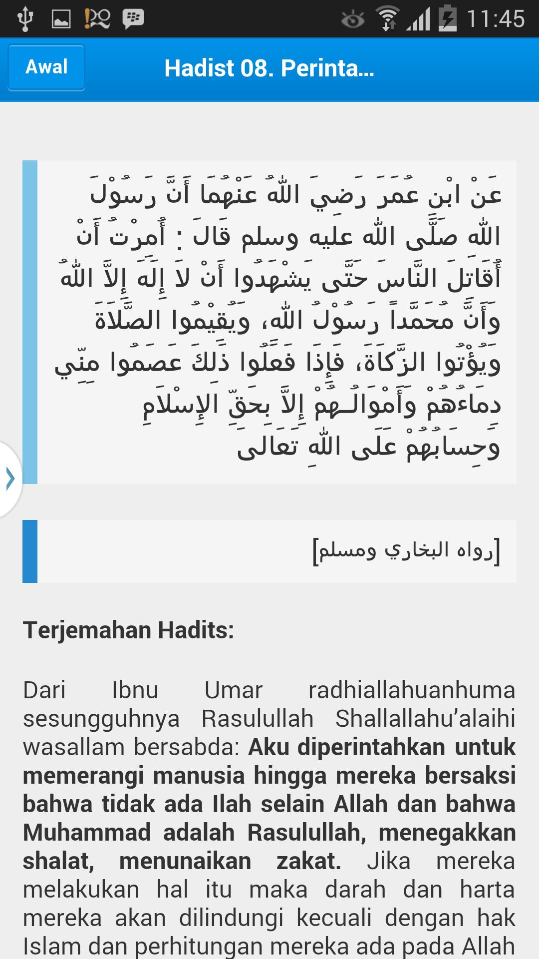 Kumpulan Hadits Arbain