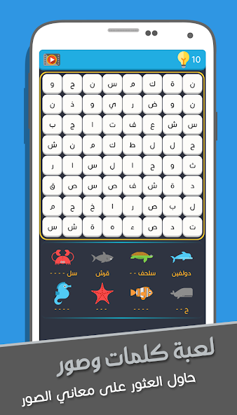 Word Search Pics Puzzle