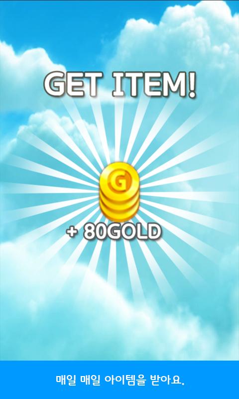 Captain's Treasure Hunt