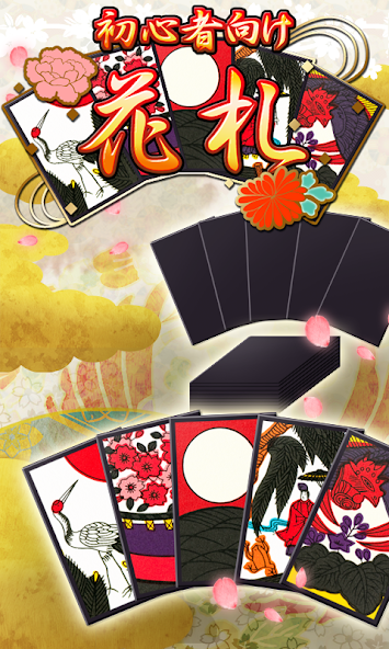 Hanafuda Koikoi for beginners