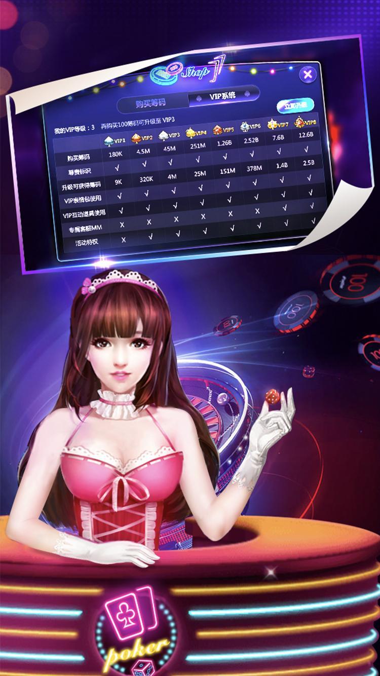 StarCloud Casino-Free Baccarat
