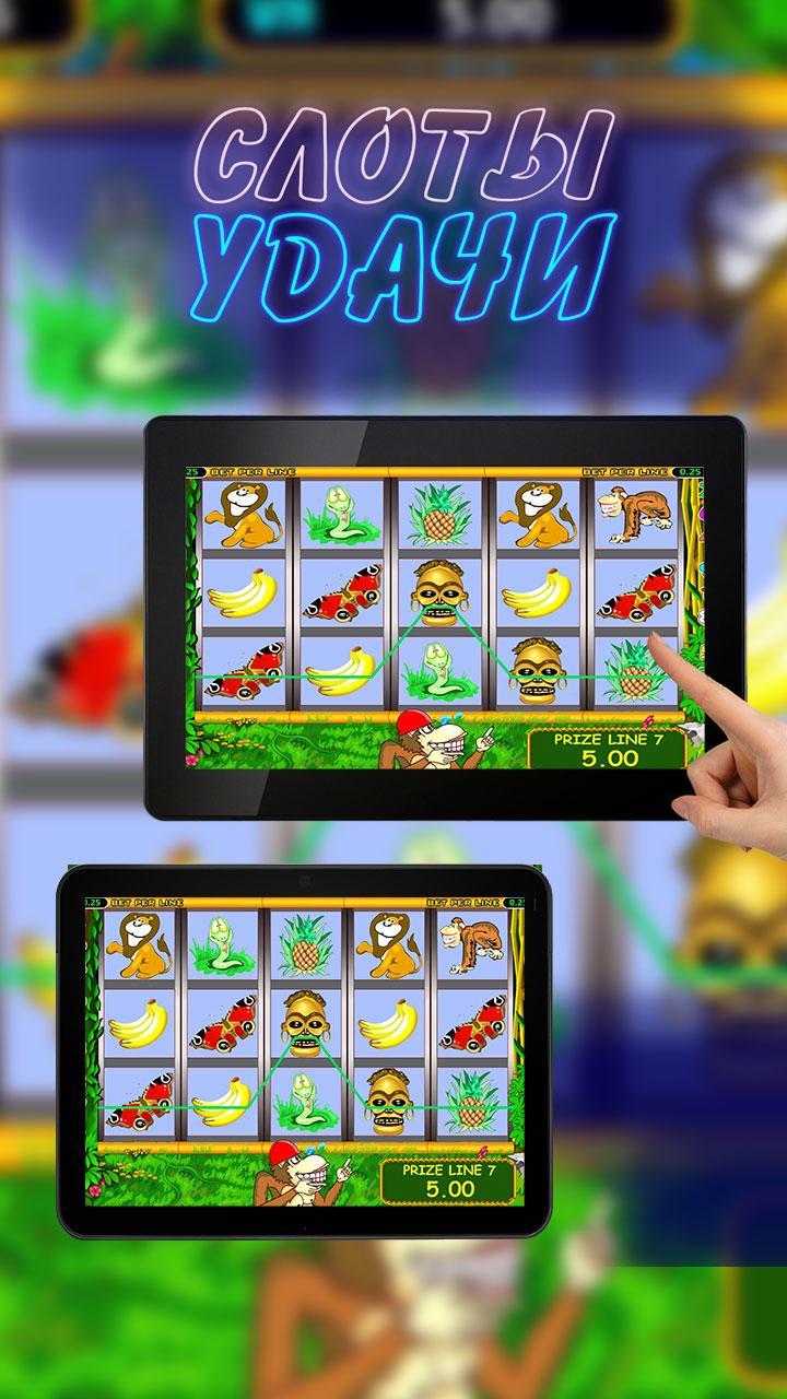 Lucky Slot Machines - Casino