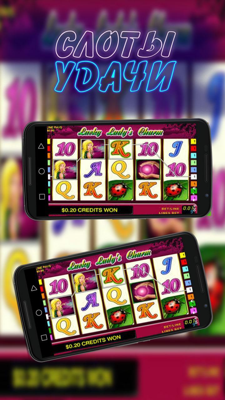 Lucky Slot Machines - Casino