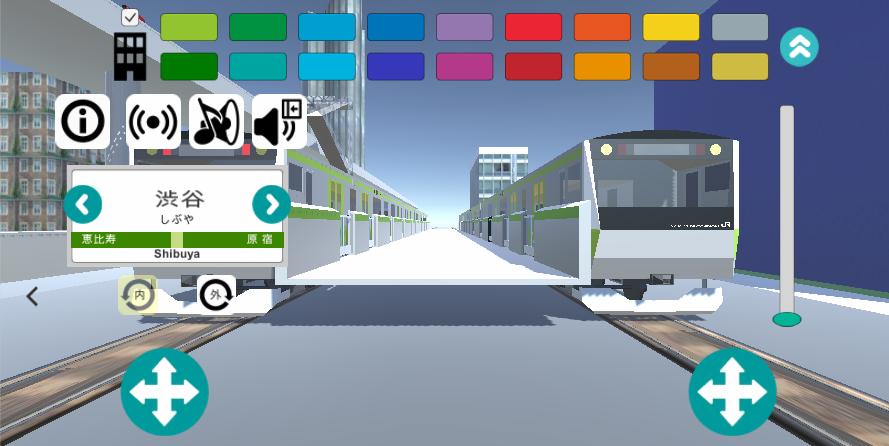 Platform-Door Simulator