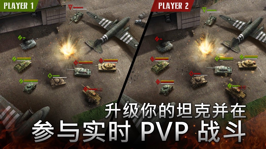 Armor Age: WW2 tank strategy