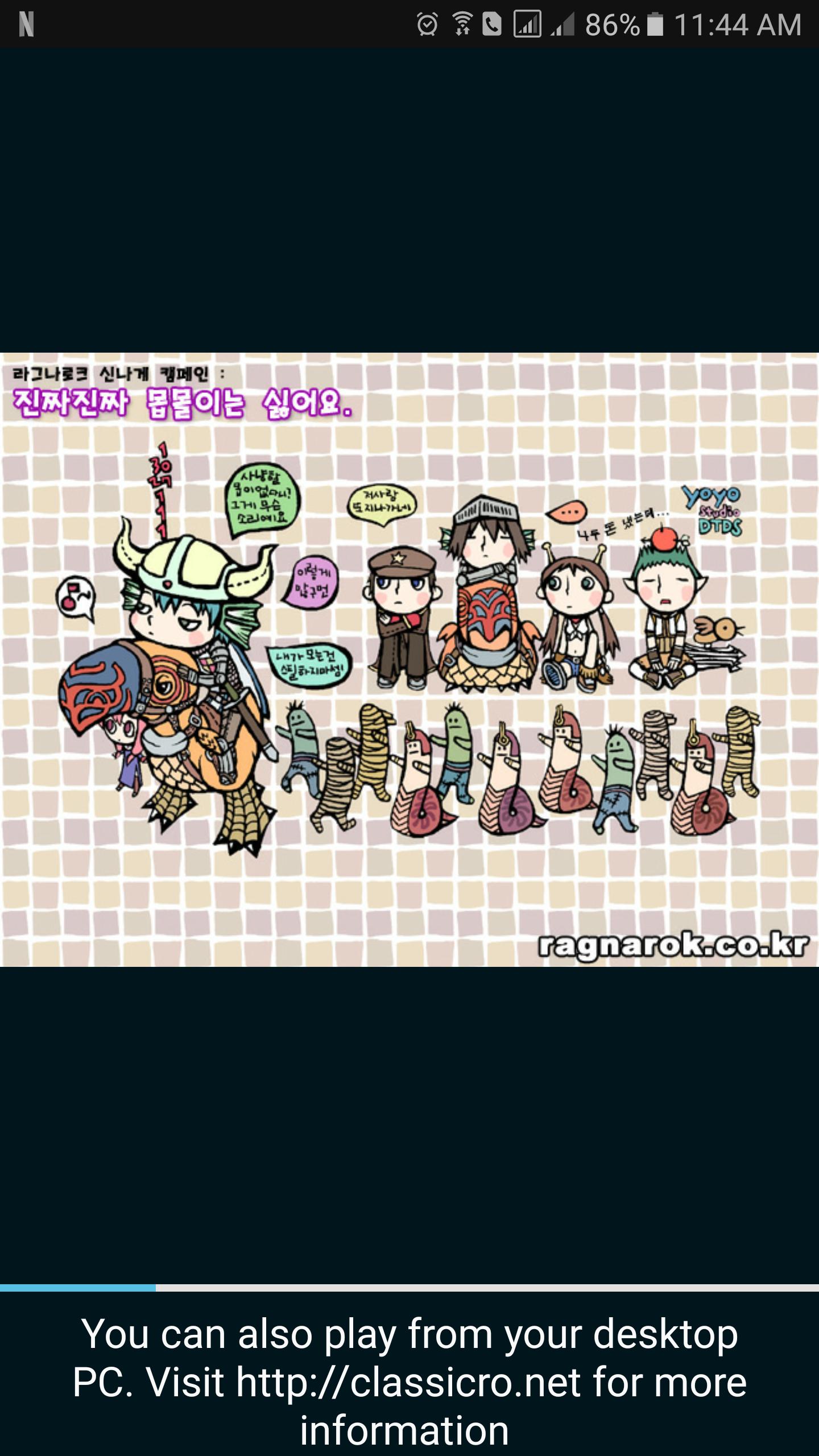 Ragnarok: 2004 Classic